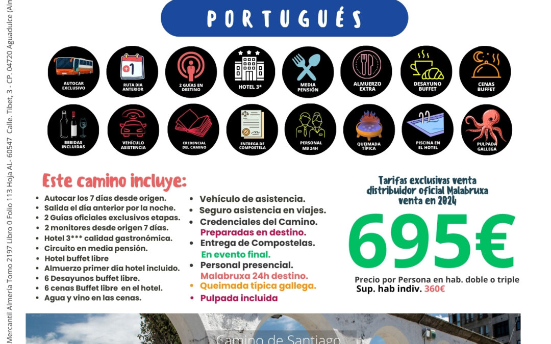 CAMINO PORTUGUÉS